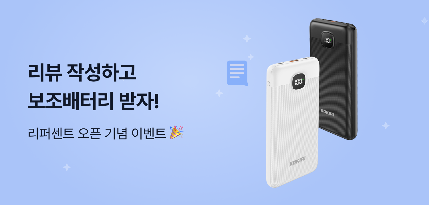 리퍼센트 배너 1